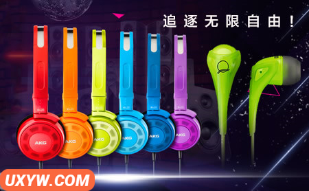 AKG爱科技