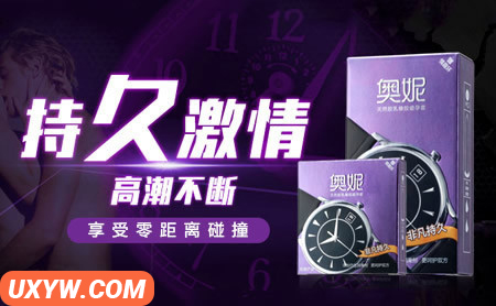 奥妮Ausny