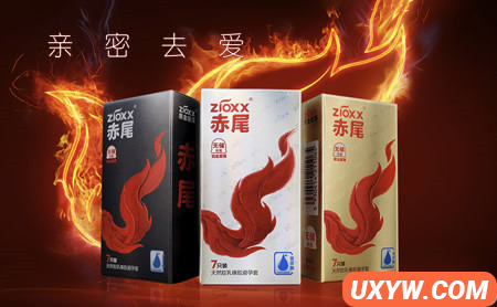 赤尾ZIOXX