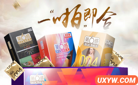第6感SIXSEX