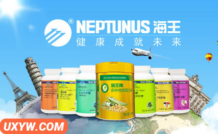 海王药业NEPTUNUS