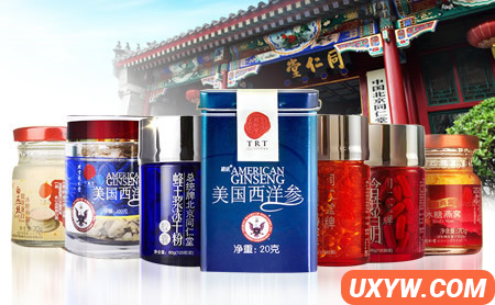 同仁堂