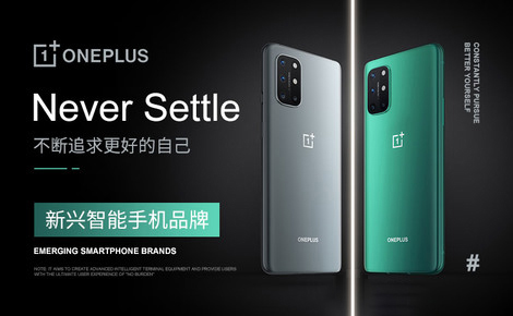 一加Oneplus官网