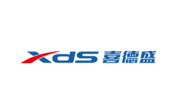 喜德盛XDS