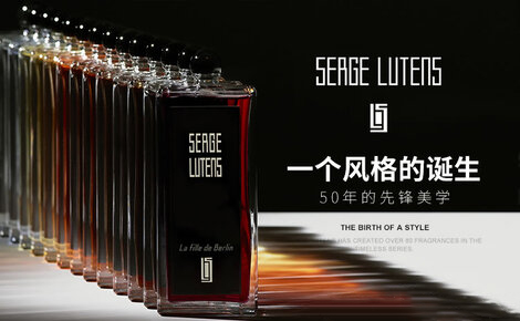 Serge Lutens芦丹氏官网