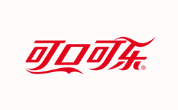 Coca-Cola可口可乐