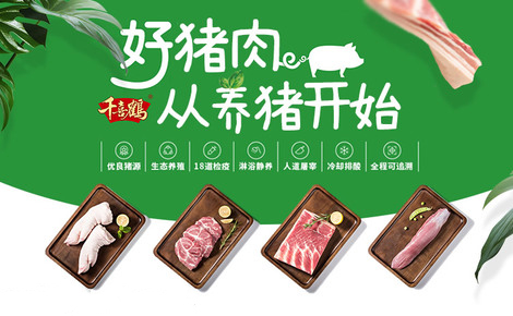 千喜鹤Kinghey官网