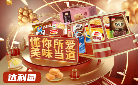 达利园官网
