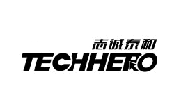 TECHHERO志诚泰和