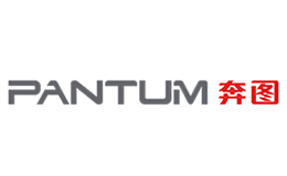 奔图PANTUM