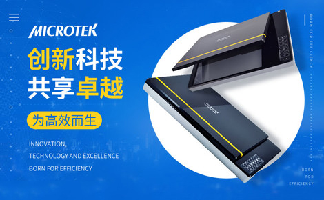 MICROTEK中晶官网