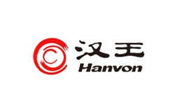 汉王Hanvon