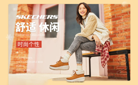 Skechers斯凯奇官网