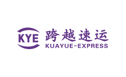 跨越速运KYE