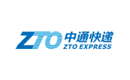 中通快递ZTO