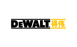 DEWALT得伟