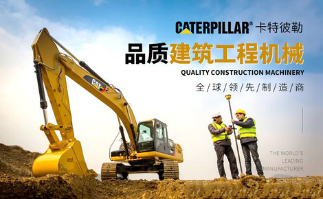 Caterpillar卡特彼勒官网