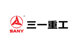 三一重工SANY